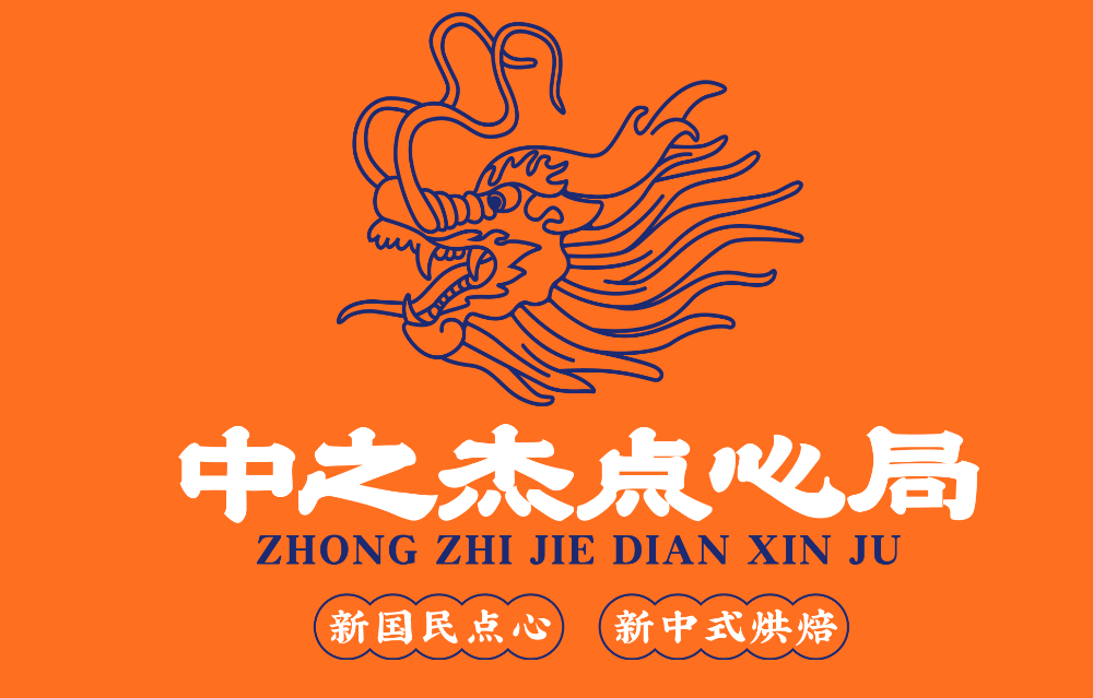 明星們愛(ài)吃什么?鎖定中國(guó)長(zhǎng)春電影節(jié)同款禮盒